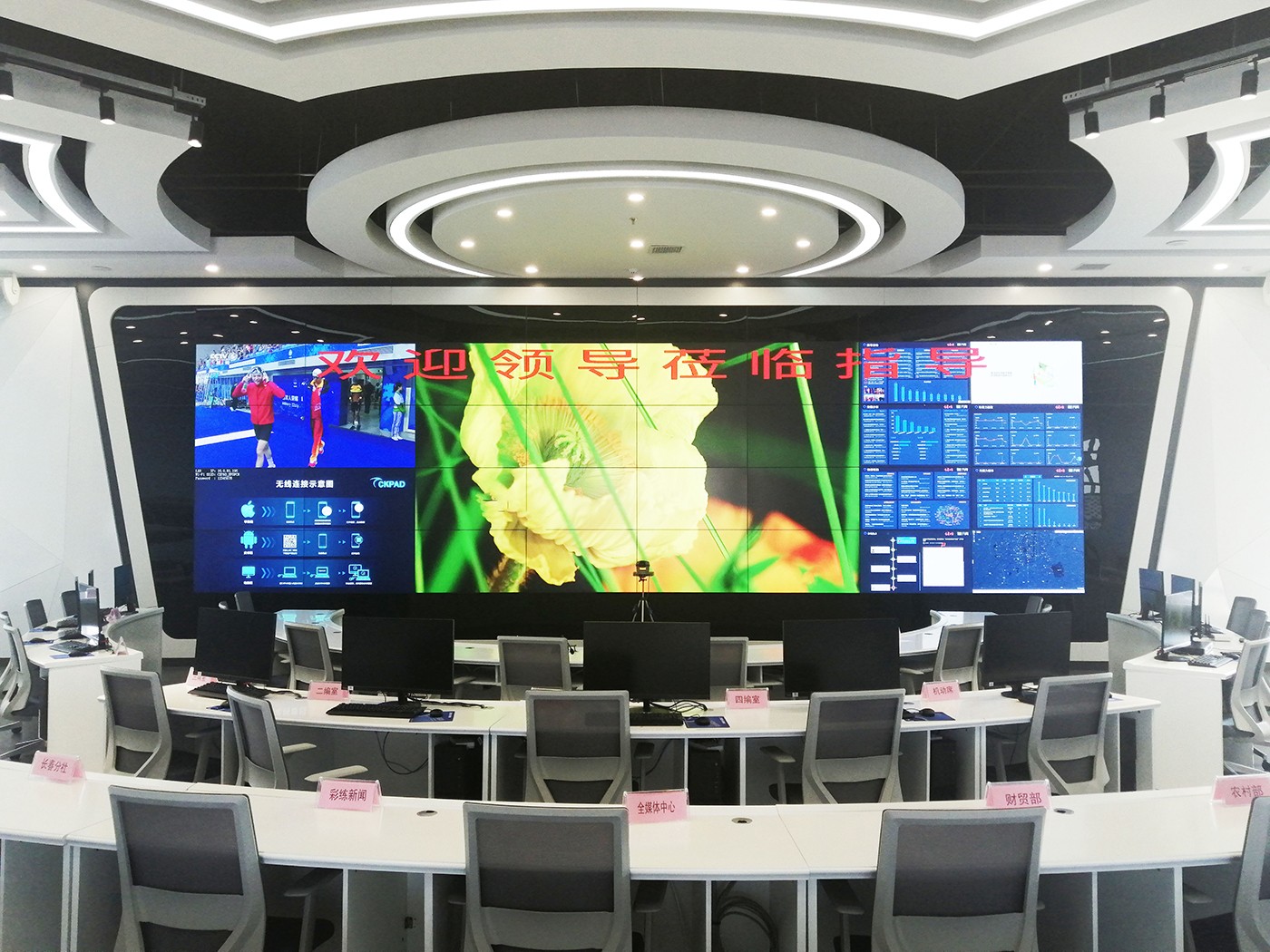 1637312388605927.jpg 吉林日?qǐng)?bào)社-拼接+拼接屏.jpg